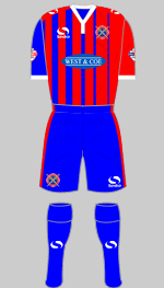 dagenham & redbridge fc 2015-16 kit