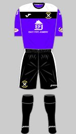 east fife 2016-17 change kit